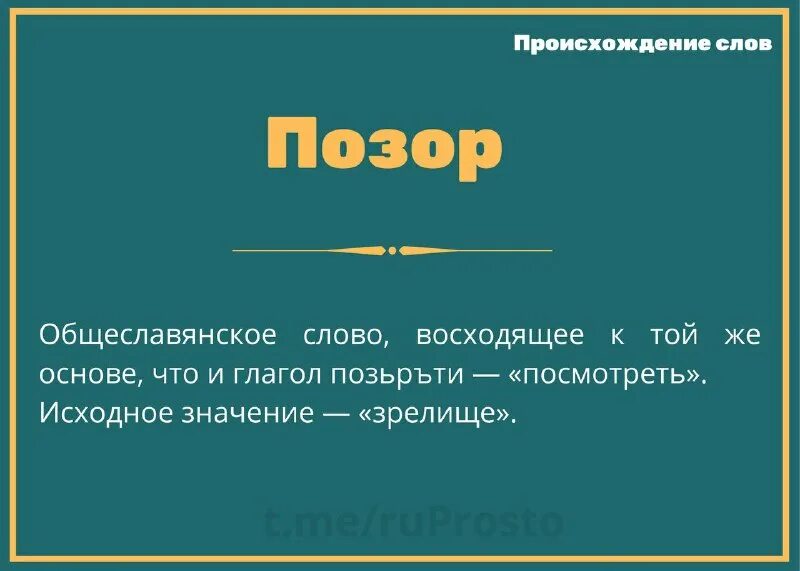 Синквейн на тему клетка. Синквейн по теме клетка. Клетка определение. Значение клетки. Синквейн со словом клетка.