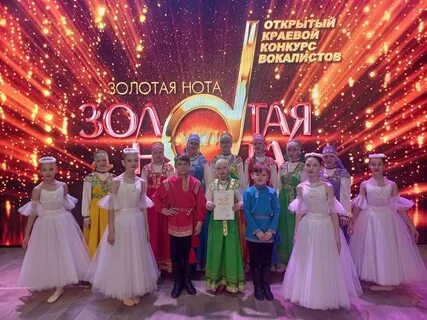 Вокальные конкурсы барнаул