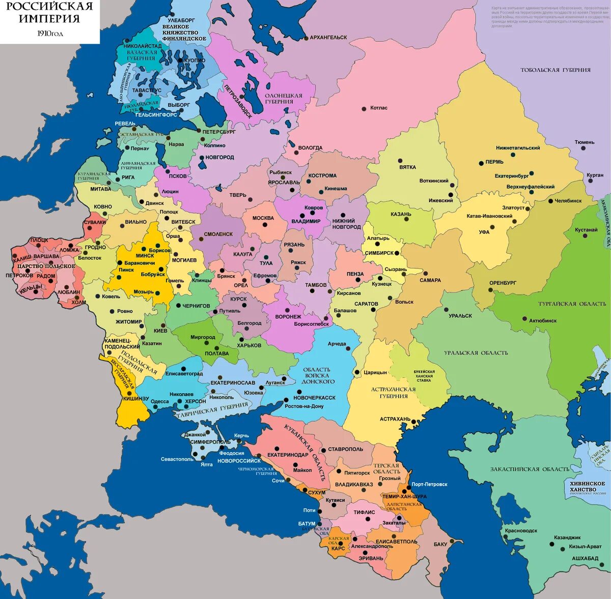 Европейская часть россии 1 вариант. Карта Российской империи до 1917 года с губерниями. Карта Российской империи 1914 года с губерниями европейская часть. Карта губерний Российской империи. Европейская часть России на карте до 1914 года.