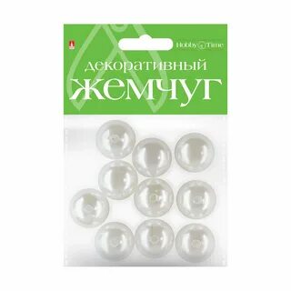 22 жемчужины