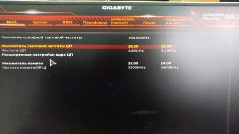 Gigabyte множитель памяти