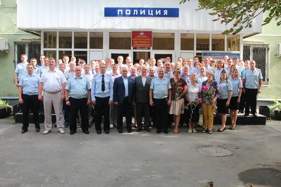 Полиция володарск. Володарский ровд брянск. брянск отдел полиции.