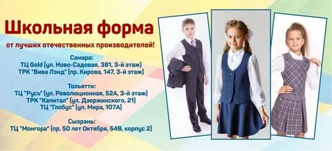 В котором указана форма и