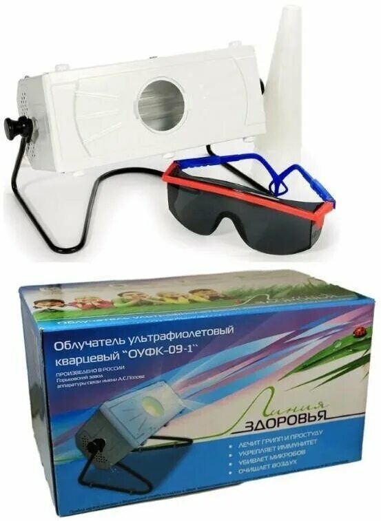облучатель ультрафиолетовый кварцевый оуфк-01м солнышко. солнышко ультрафиолетовый облучатель оуфк-01. облучатель оуфк 01. облучатель ультрафиолетовый кварцевый оуфк-01м солнышко. облучатель оуфк 01.