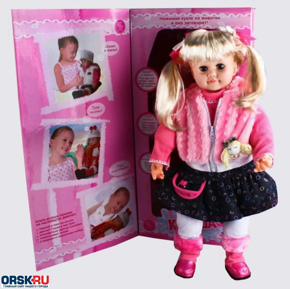 Интерактивная ходячая кукла. Говорящие куклы для девочек. Кукла говорящая интерактивная настенька. Интерактивная ходячая кукла. Интерактивная кукла настенька му081.
