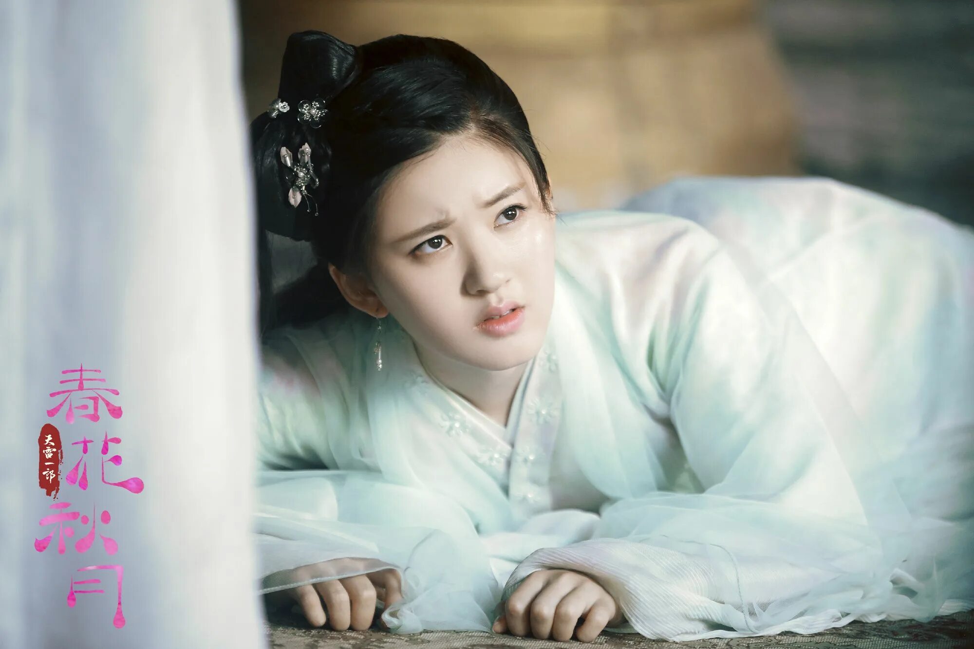 Ин цю актриса. Резиденция ин чун хуа читать. Джао лиин актриса китай. Китайская актриса чжао лиин. Шень цяо новелла.