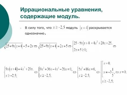 Модульное решение
