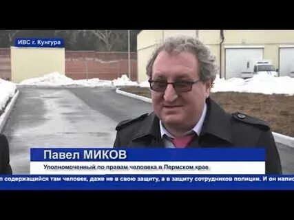Налоговая кунгур телефон