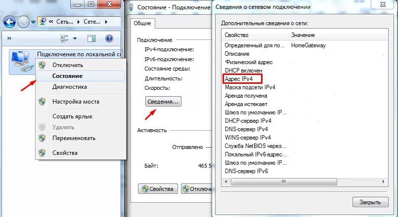 Как подключить вай фай с тел к ноутбуку. Как подключить вай фай с телефона на ноутбук. Как подключить на ноутбуке вай фай от телефона. Как подключить нетбук к вай фай телефона. Как подключить ноут через телефон