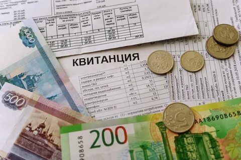 Краснодарский край компенсация жкх