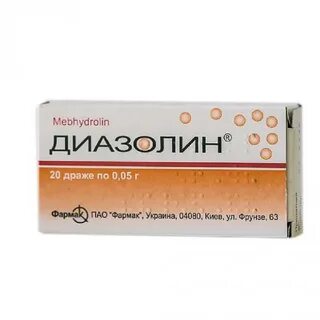 Диазолин отзывы