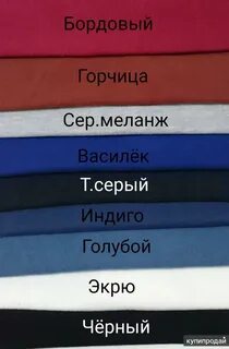Серые индиго