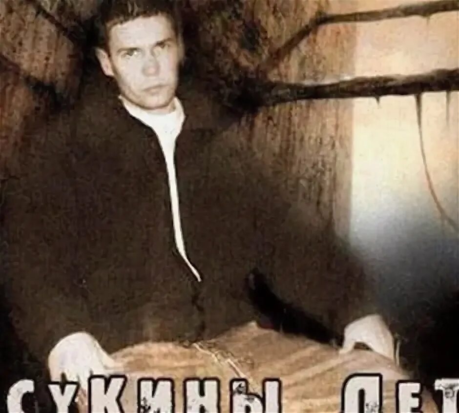 1. 1 kla$ 2021. Kla сукины дети дата выхода. Первый класс рэп. Kla сукины дети дата выхода.