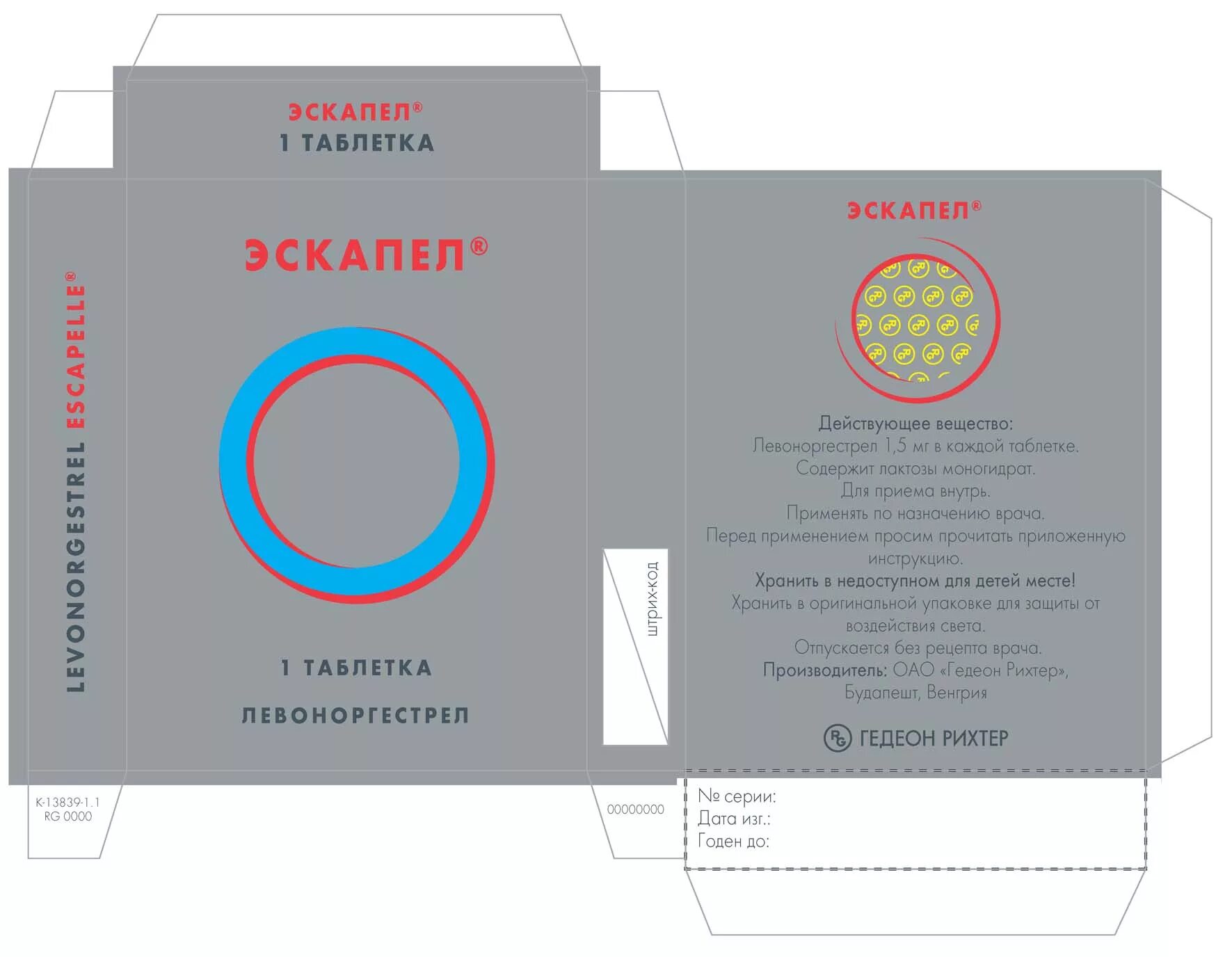 Эскапел совет врачей отзывы. Эскапел. Эскапел таблетки инструкция. Эскапел инструкция. Эскапел инструкция по применению.