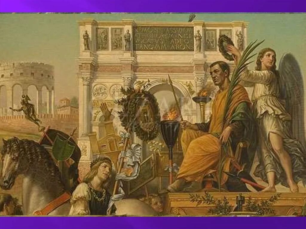 Въезд в рим полководца победителя. Древний Рим Триумф императора. Триумф Цезаря в Риме. Древний Рим колесница Триумф.