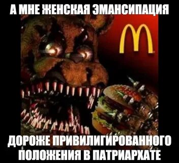 А мне дороже родины мем