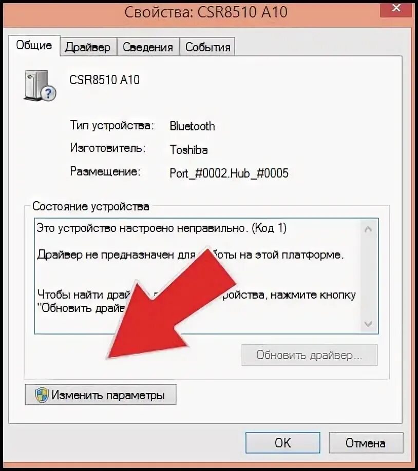 Bluetooth csr8510 драйвер. Csr8510 a10 bluetooth 5.0 драйвер. драйвер для блютуз адаптера для windows 10. orient bluetooth адаптер драйвер windows 10.