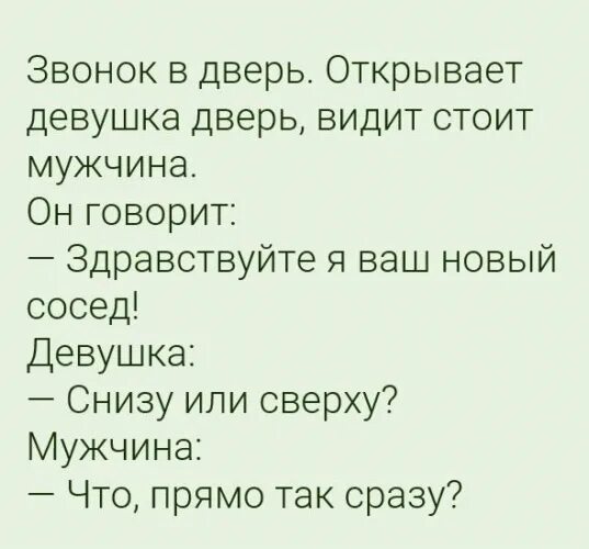 Мужик читает анекдоты. Анекдот про туалет и мужика. Анекдоты про мужчин прикольные. Анекдот про парковку. Анекдоты про мужа и жену смешные.