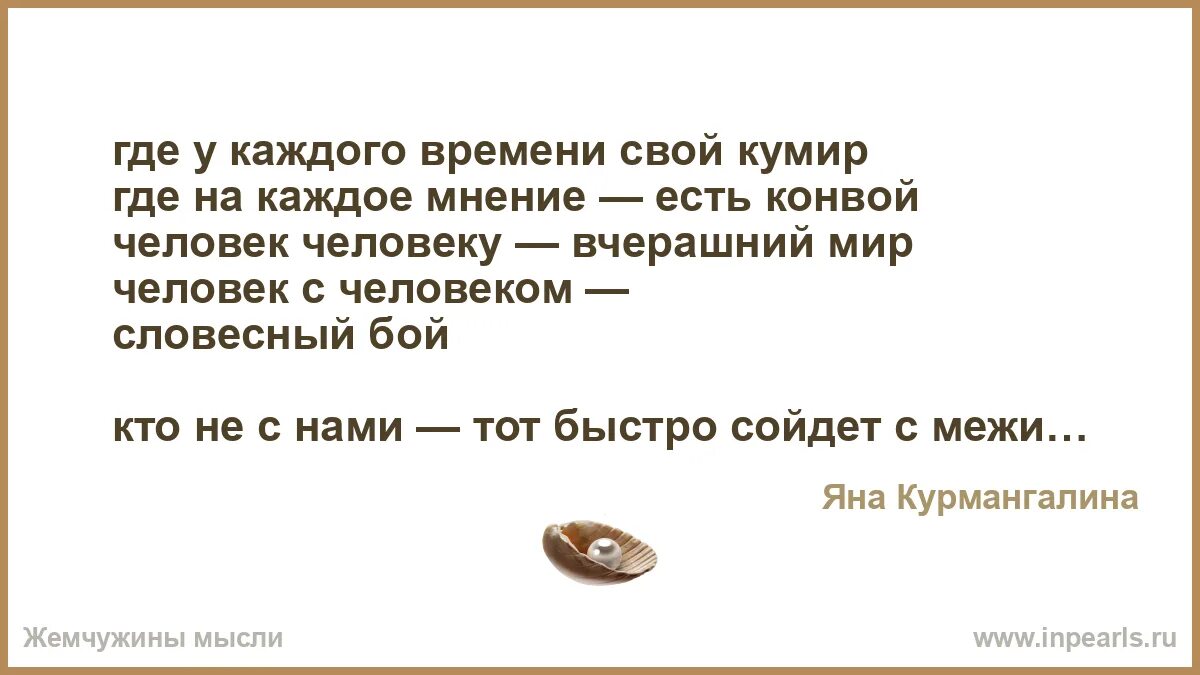 В современном мире нет человека который текст. В современном мире нет человека который текст