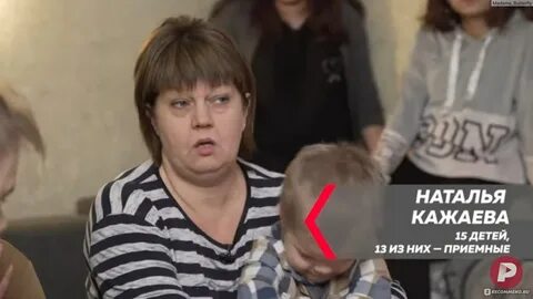 Приемные дети красноярск
