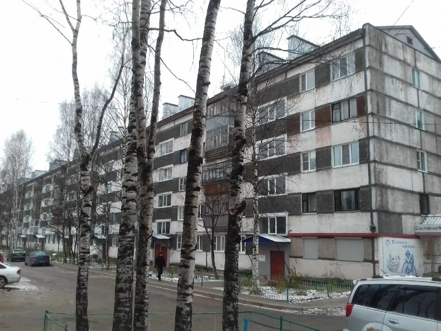 Сыктывкар улица димитрова 5. Улица димитрова сыктывкар. Ул. 2. Сыктывкар улица димитрова дом 5.