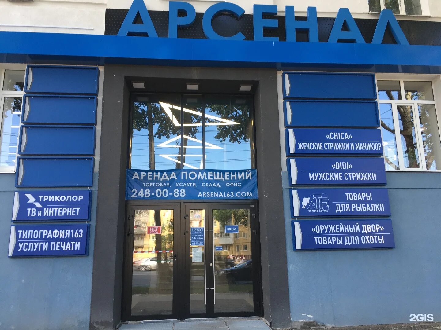 Улица авроры 110. Улица авроры 110