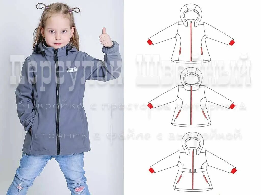 ВЫКРОЙКИ... МАСТЕР - КЛАССЫ...ЖУРНАЛЫ...ТКАНИ..... - Схемы детские. OK.RU Baby c