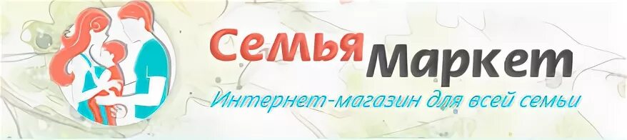 Баспаны маркет