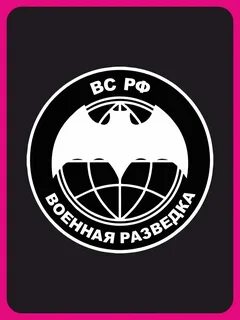 Разведка телефона