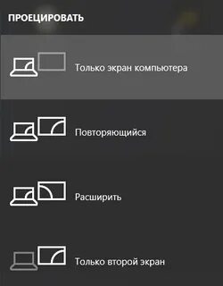 Как поменять местами экраны
