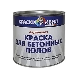 Краска для бетона износостойкая