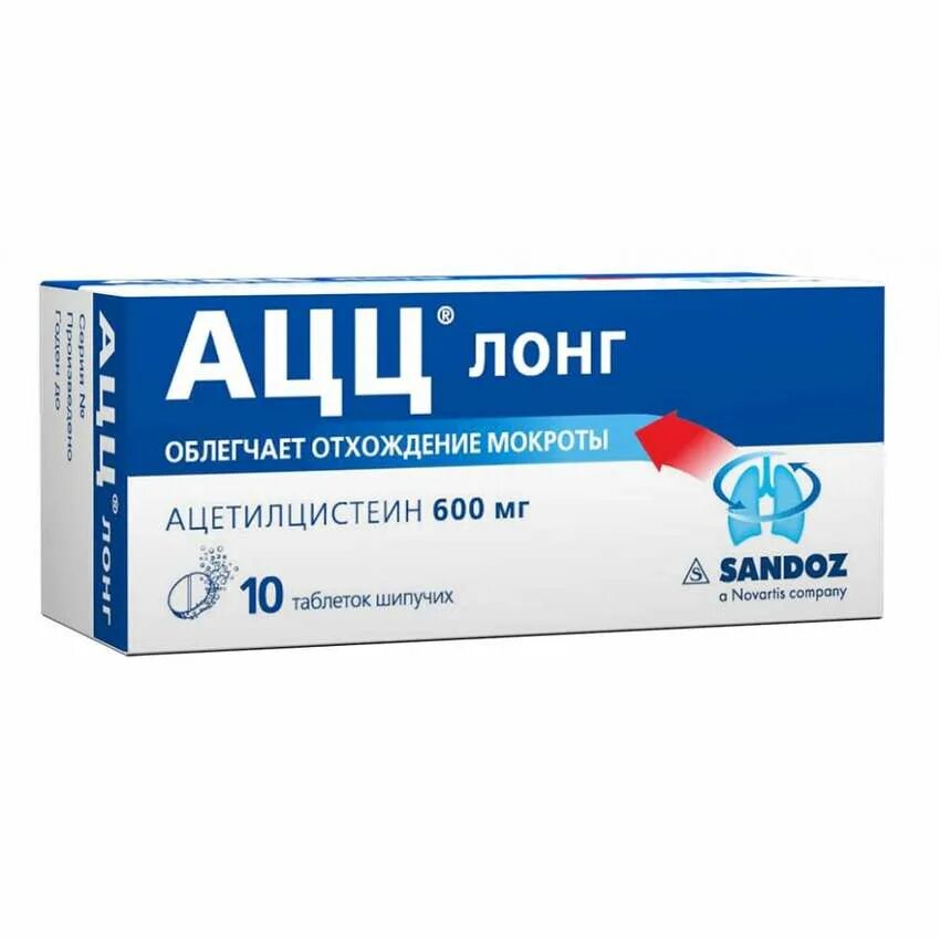 Ацц Лонг ацетилцистеин 600 мг. Ацц-Лонг 600 шипучие таблетки. Ацц-Лонг таб.шип. 600мг №10. Ацц Лонг таб. Шип. 600мг №20.