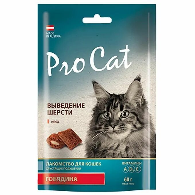 Подушечки для кошек. Pro cat лакомство для кошек. pro cat подушечки для выведения шерсти. лакомства кошкам бетховен. лакомство для кошек подушечки.