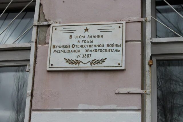 Менделеева школа 19. Менделеева школа 19. Менделеева школа 19. Менделеева школа 19. Уфа школа 19 им б и северинова.