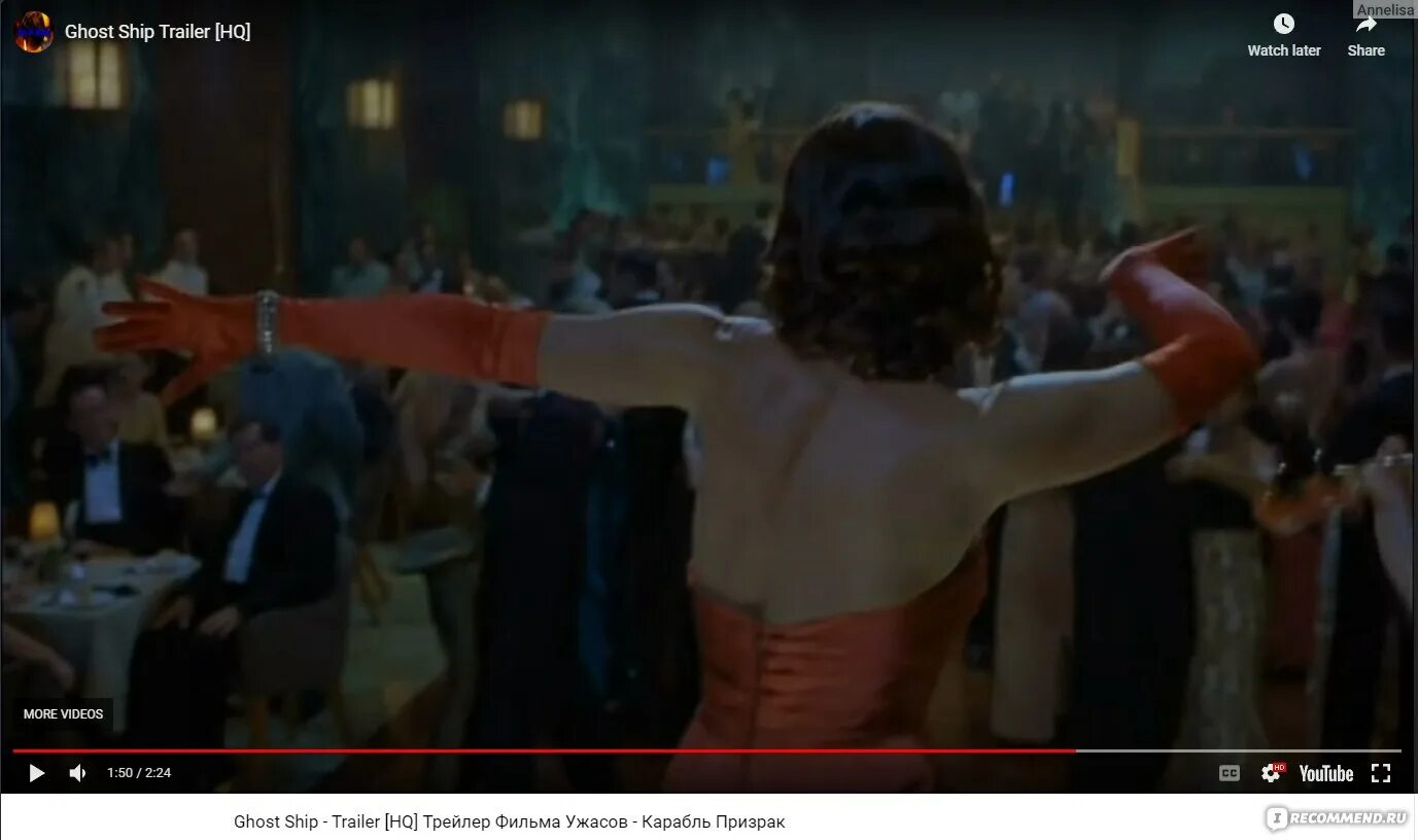 Игра на нинтендо с ритмом. Go go ghost ship. Скуби ду 1969 призраки. Ghost vocaloid мемы. Go go ghost ship.