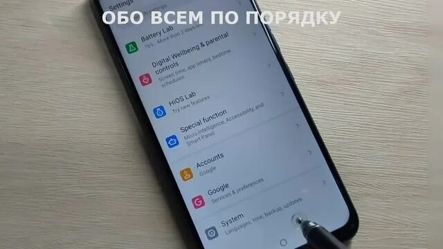 Реклама на телефон спарк 10. Tecno Spark go 2022 FRP. Techno Spark 8 Скриншот. Techno Spark 8p экран скрин. Индикатор на телефоне Техно Спарк.