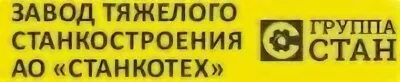 Центр занятости коломна. Коломна работа от работодателя. Станкотех коломна. Коломна работа от работодателя. Мфц коломна режим.