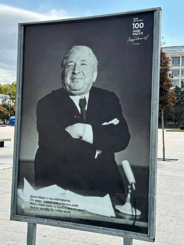 1923 2023 100 лет