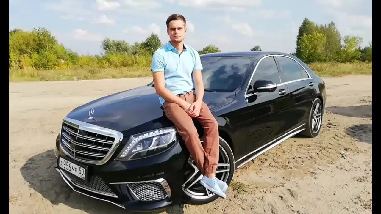 Мерседес s600 с водителем. Мужчина на мерседесе. Мужчина возле Мерседеса. Парень на мерседесе.