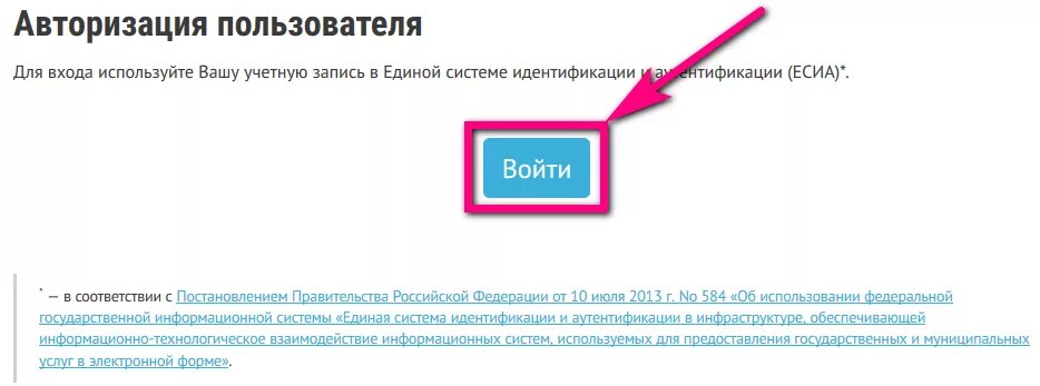 Узнать пенсию по снилс через интернет. Пенсионные накопления по снилс. найти пенсионные накопления по снилс. как по снилс узнать свои пенсионные накопления. пенсионные накопления по снилс через интернет.