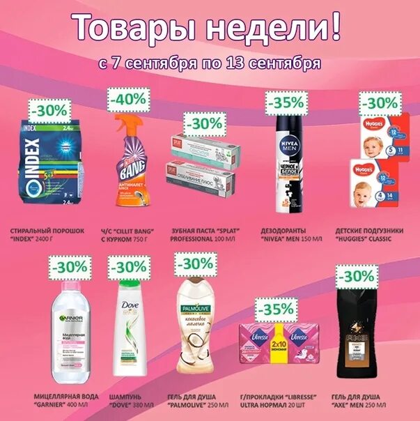 Магазин фортуна. Фортуна ульяновск каталог. Фортуна ульяновск каталог. Фортуна пенза. Торговая сеть фортуна пенза.