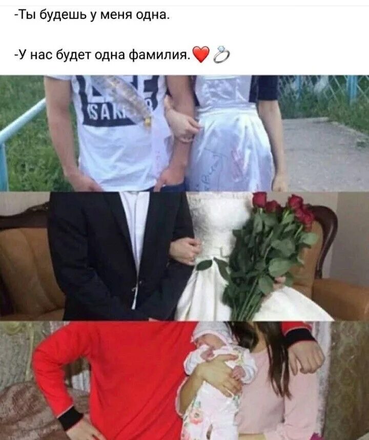 Любовь который не должно было быть
