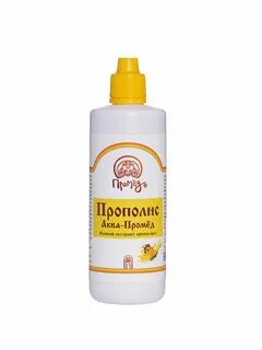 Водный экстракт прополиса отзывы