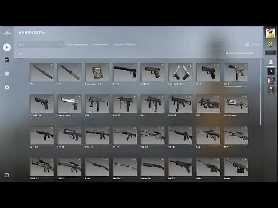 Инвентарь про. Самый дешевый ширпотреб в кс. Инвентарь кс го 2020. Инвентарь про. Ласт дэй.