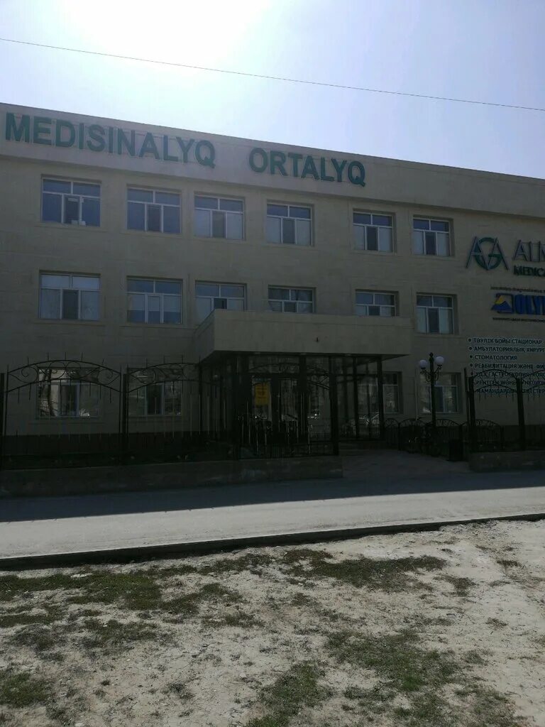 Поликлиника тараз. Almaz Medical Group Павлодар. Мед Алатау. Жүрек клиника Тараз. Данико медцентр Тараз.