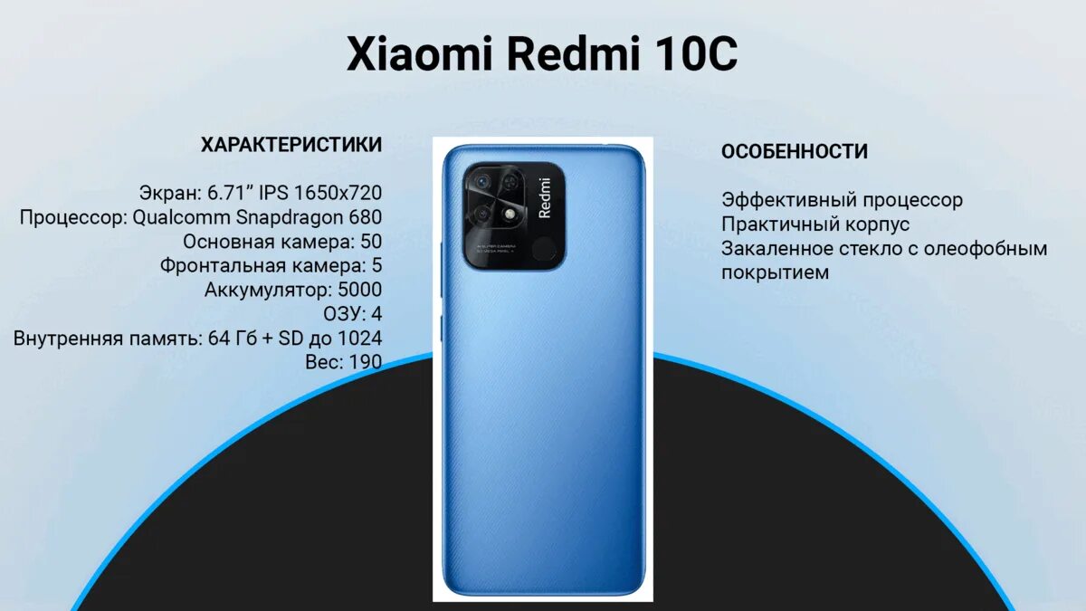 Топ смартфонов до 50000 2023. Топ смартфонов до 50000 2023