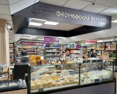 Киров фермерские