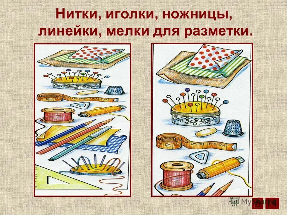 предметы художественного цикла