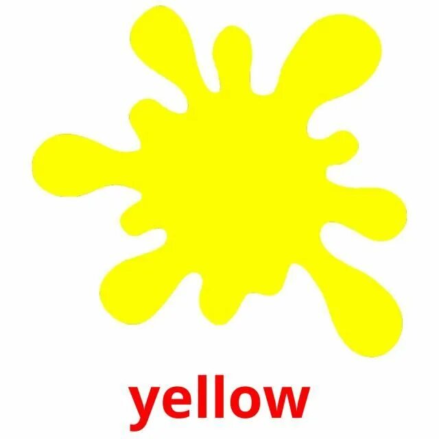 Закрепляем цвет желтый. Клякса желтого цвета. yellow color for kids. желтая клякса для детей. yellow colour for kids.