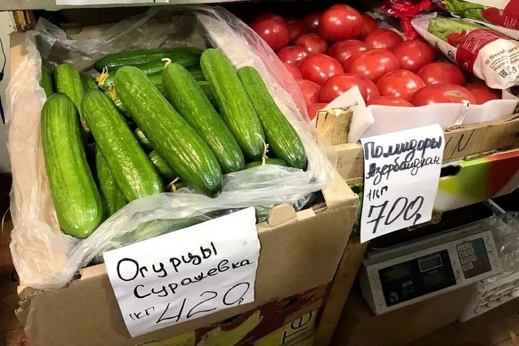 Сколько стоят 3 огурца